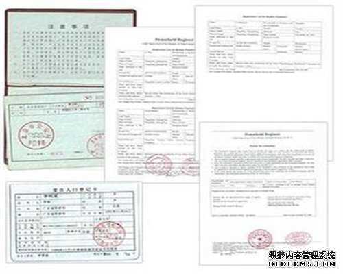 汉译英，爱尔兰留学签证多久能下来