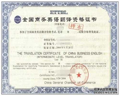 汉译英，2026年留学生出国护照遗失补办指南