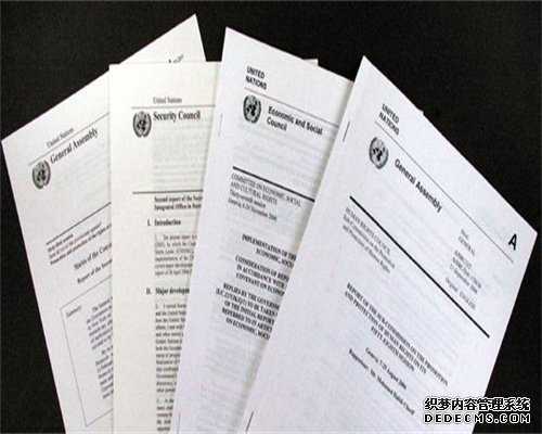阅读说明书的英文，马耳他投资移民，什么时候需要完成投资？
