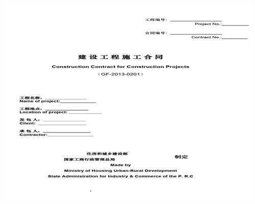 全球电子商务的技术要点和注意事项