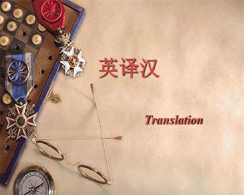 「营销创译」始终从为什么开始-进入新市场的6个理由