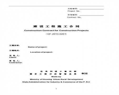 全球营销数据库收购Vanksen