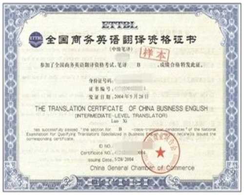 外企财务常用的专业英语术语有哪些？